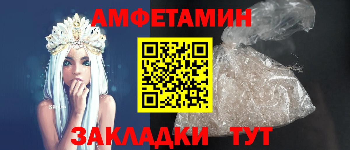 Наро-Фоминск  Amphetamine  Вход с VPN  АМФЕТАМИН Premium 