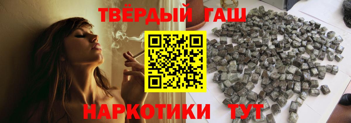 Гашиш Ice-O-Lator Наро-Фоминск