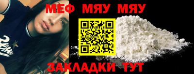 ешки Новозыбков