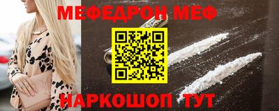 ешки Новозыбков