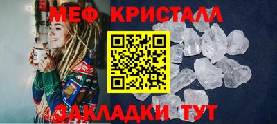 ешки Новозыбков