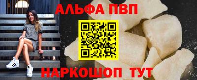 сатива Новокубанск