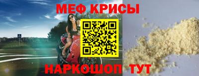 ешки Новозыбков