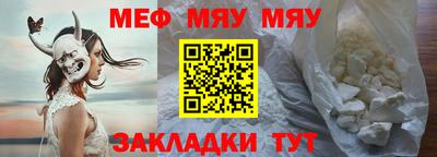 сатива Новокубанск