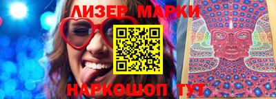 ешки Новозыбков