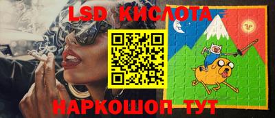 сатива Новокубанск