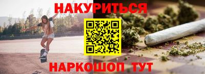 сатива Новокубанск