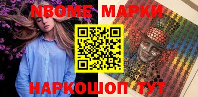 сатива Новокубанск
