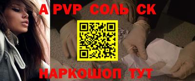 сатива Новокубанск