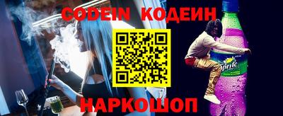ешки Новозыбков