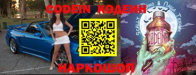 сатива Новокубанск