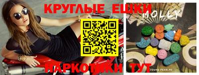 ешки Новозыбков
