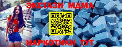 mdma Новодвинск