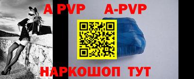 сатива Новокубанск