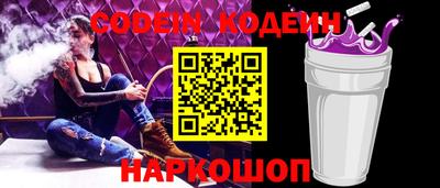 сатива Новокубанск