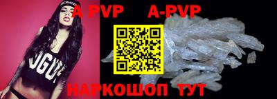 ешки Новозыбков
