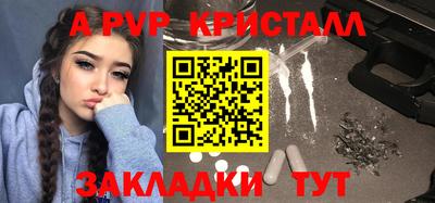 сатива Новокубанск
