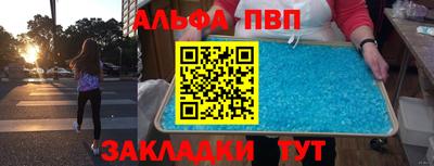 ешки Новозыбков