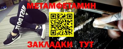 сатива Новокубанск