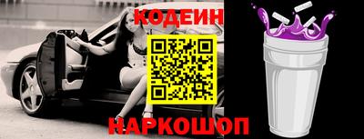 сатива Новокубанск