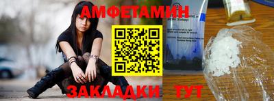 ешки Новозыбков