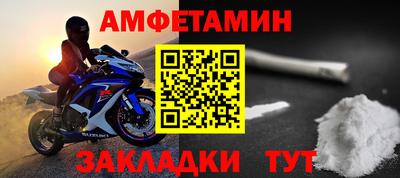 сатива Новокубанск
