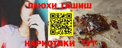 сатива Новокубанск
