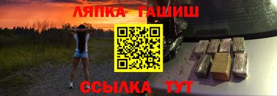 сатива Новокубанск