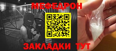 ешки Новозыбков
