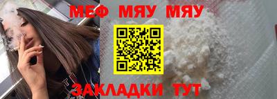 COCAINE Нягань