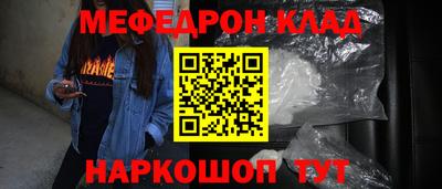 mdma Новодвинск
