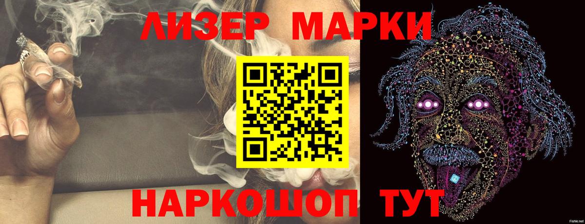 ЛСД экстази ecstasy  Вход с VPN  LSD-25 экстази  Наро-Фоминск 