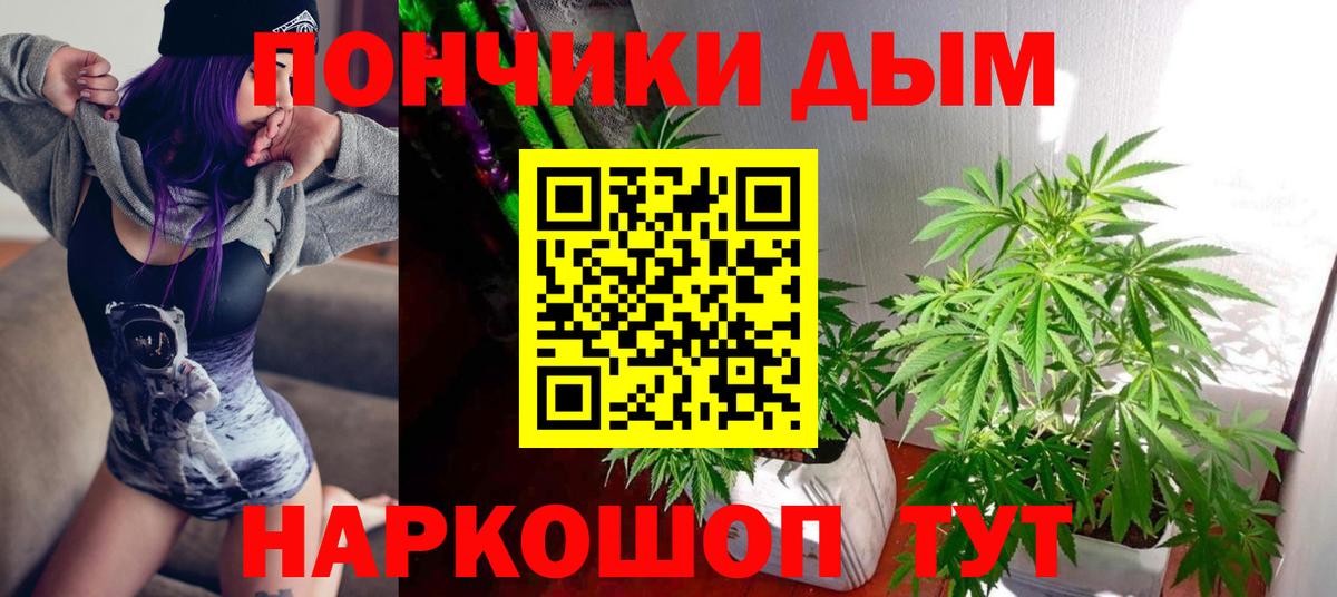 Бошки Шишки LSD WEED Наро-Фоминск