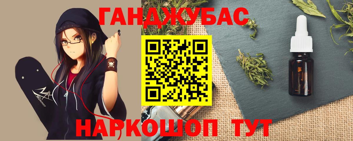Наро-Фоминск  Шишки марихуана THC 21%  Шишки марихуана гибрид  Вход с VPN 